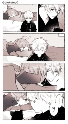 Sousaku Danjou cover
