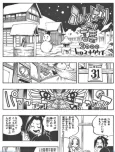 Funbari Hill Stories 2000 cover