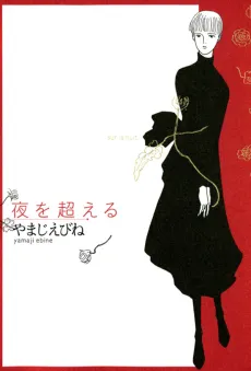 Yoru wo Koeru cover