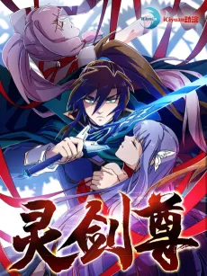 Master of Spiritual Sword cover