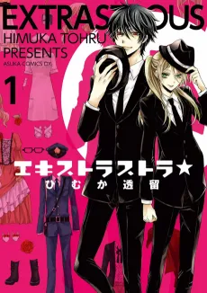 Extrastrous cover