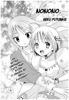 Nonono cover