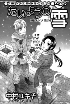Taiyou no Yuki cover