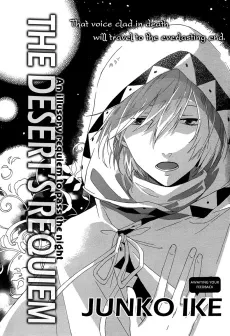 Sabaku No Requiem cover