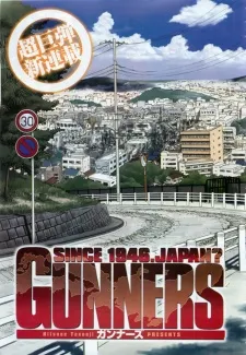 Gunners cover