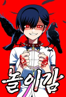 Norigam cover