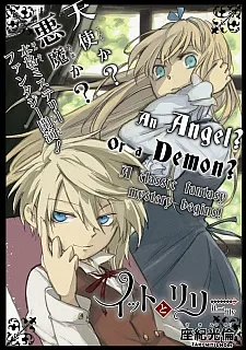 It to Lily cover