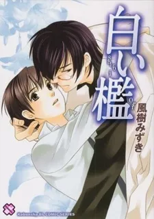 White Cage cover
