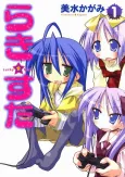 Lucky☆Star cover