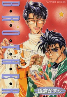 BROTHER cover