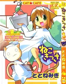 Cat Cafe cover