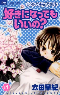 Suki ni Natte mo Ii no? cover
