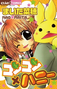 Kon Kon x Honey cover