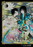 xxxHOLiC Rei cover