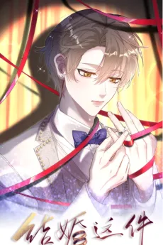 So We're Getting Married cover