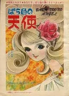 Barairo no Tenshi cover