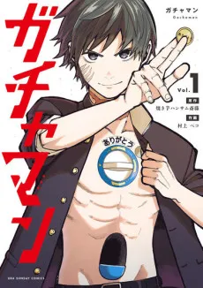 Gachaman cover