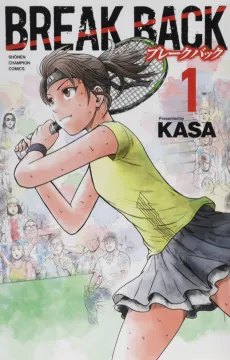 BREAK BACK cover