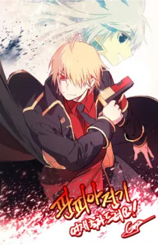 Panfia Jeongi cover