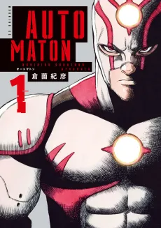 AUTOMATON cover