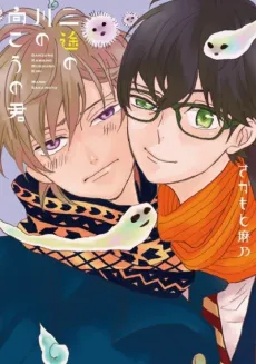 The River Styx Lies Between Us cover