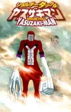 Shoulder Tackle Yasuzaki-man cover