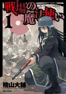 The Wizard of battlefield cover