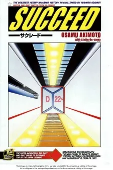 Succeed cover