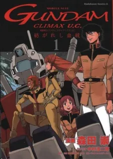 Mobile Suit Gundam Climax U.C.: The Bonds of the Bloodline cover