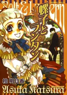Bolt & Lantern cover