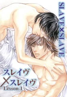 Slave x Slave cover