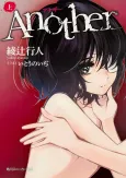 Another cover