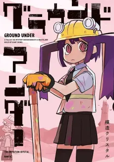 Ground Under cover