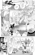 Beach de Sorezore no Seishun cover