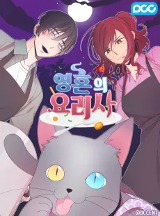 The Chef of Spirits cover