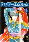 Fire Emblem cover