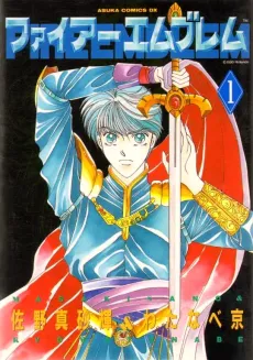 Fire Emblem cover