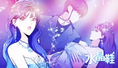Glass Slippers cover