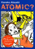 Atomic? cover