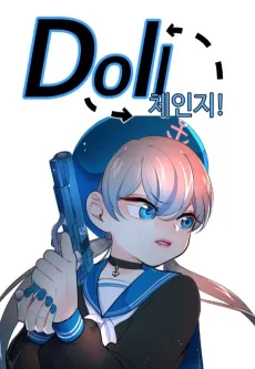Doll Change cover