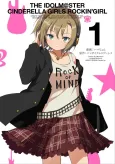 The iDOLM@STER Cinderella Girls Rockin' Girl cover