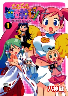 Heart-Pounding Magical Investigation cover