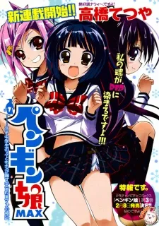 Penguin Girl Max cover