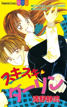 Suki Suki Darling cover