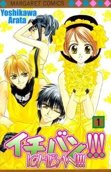 Number One cover