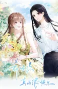 Xi Wang Ni, Zhen De Hen Kuaile cover