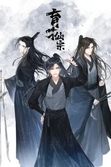 Expert Nurturing Clan cover