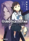 Robotics;Notes: Senomiya Misaki no Mihappyou Shuki cover