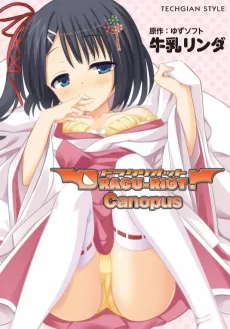 Dracu-Riot! Canopus cover