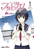 Photokano: Love Album cover